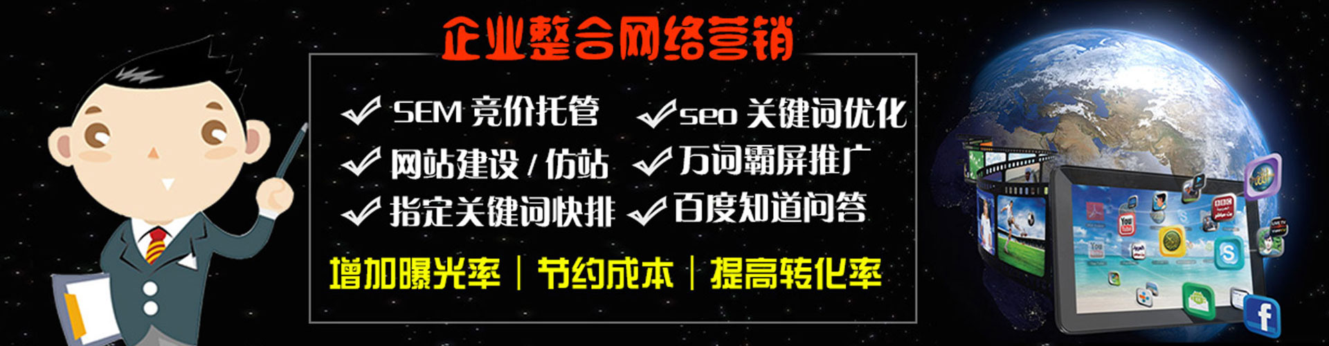 昆玉百度推广竞价