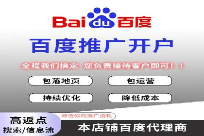 案例解读：SEM代运营公司如何帮助企业实现业绩倍增