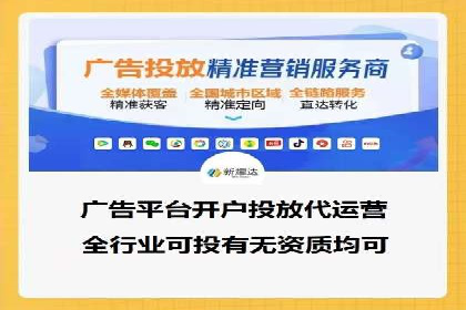 知名SEM竞价代运营公司案例剖析